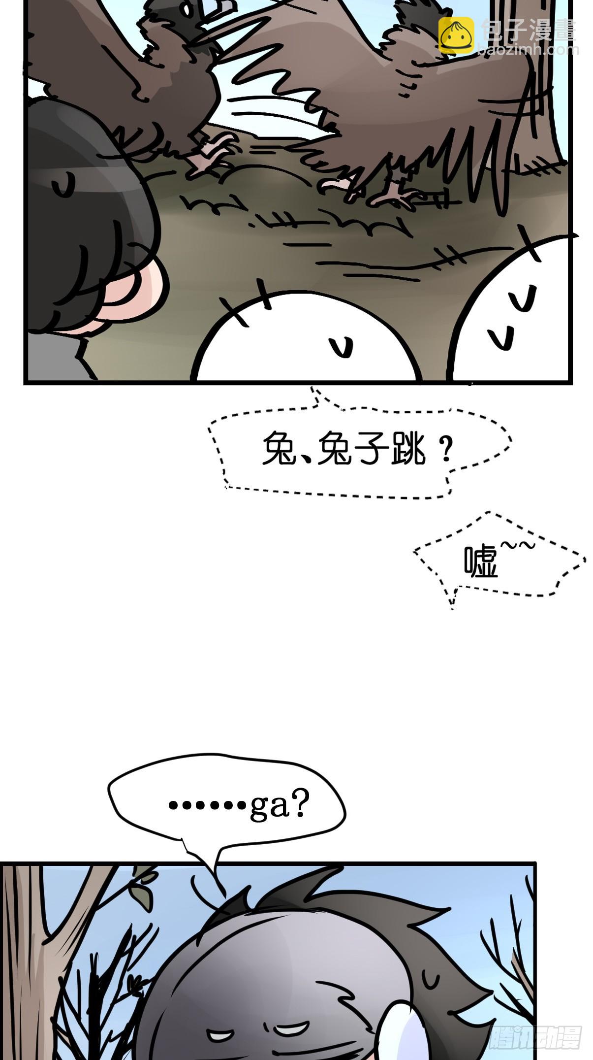 十日谈38：骗吃骗喝的你③(1/2)-第330话