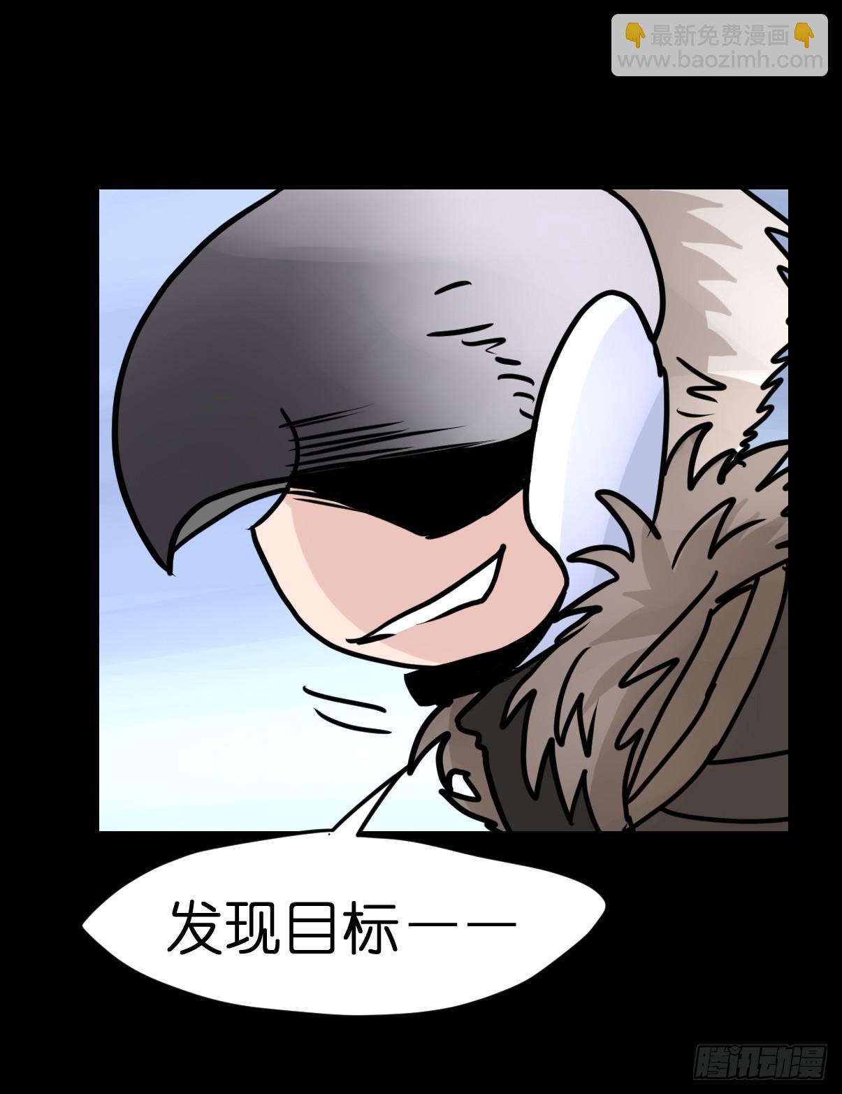 十日谈40：骗吃骗喝的你⑤(1/2)-第332话