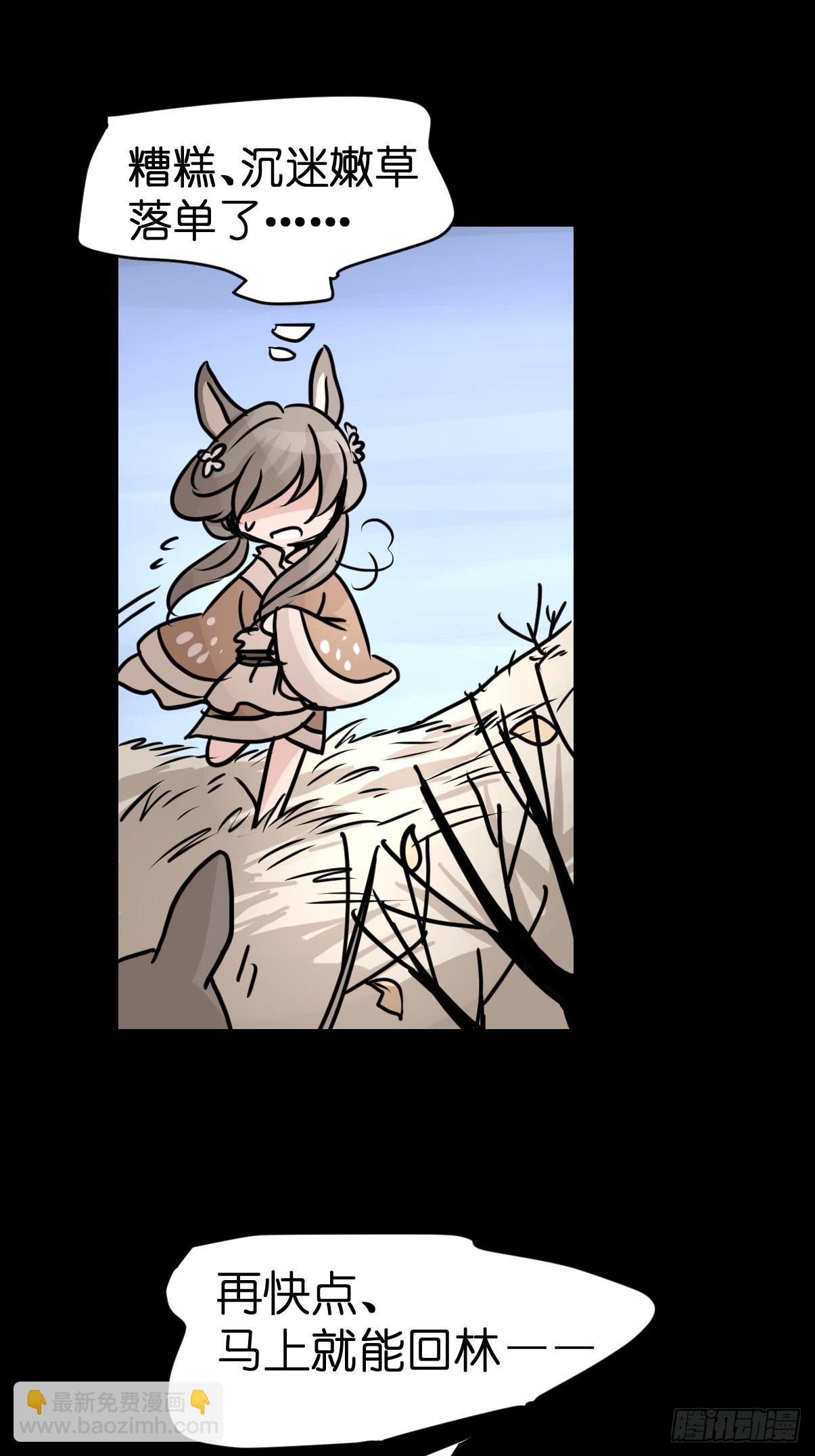 十日谈40：骗吃骗喝的你⑤(1/2)-第332话