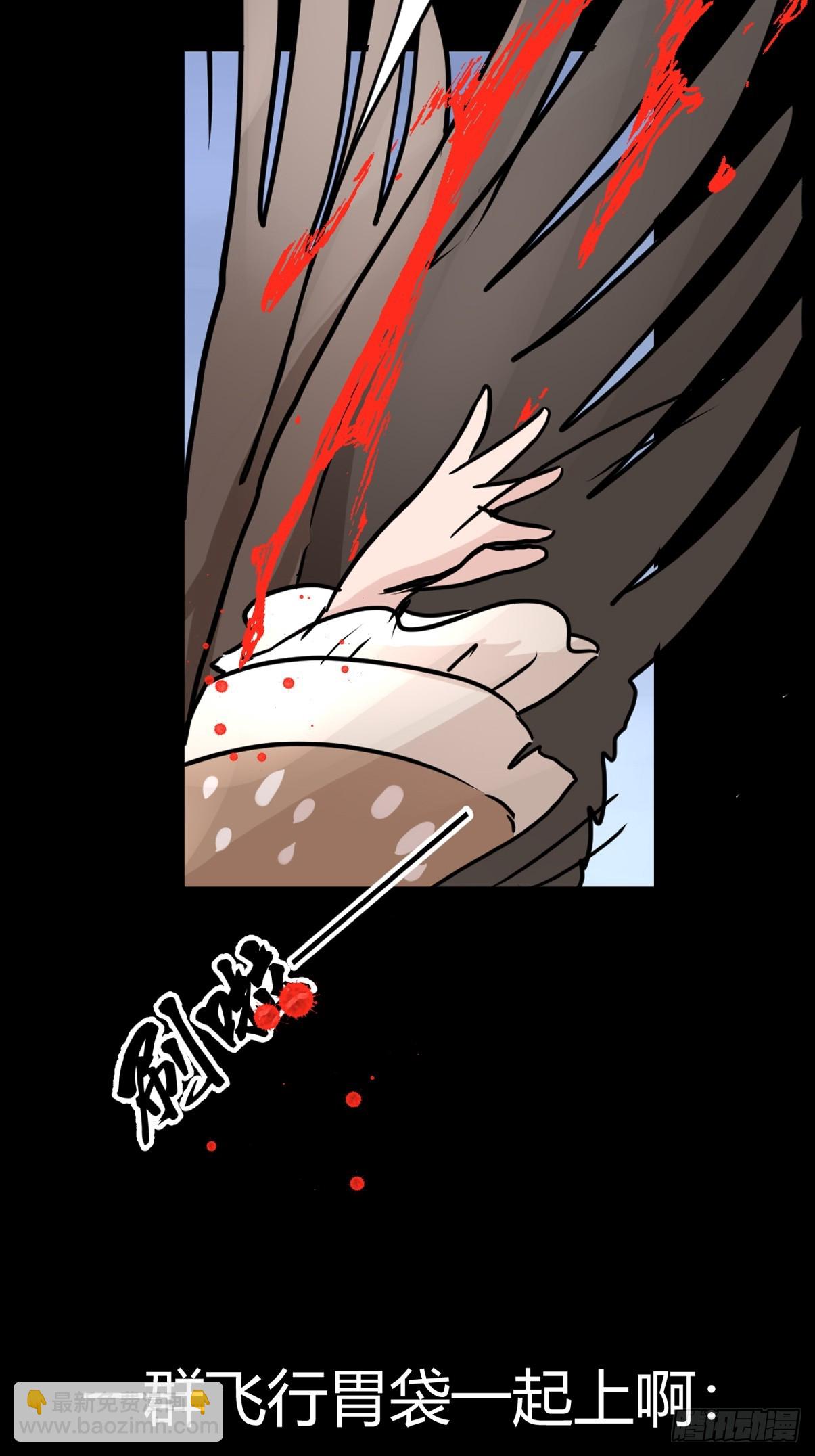 十日谈40：骗吃骗喝的你⑤(1/2)-第332话