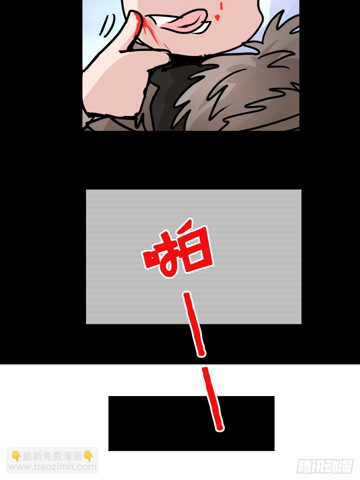 十日谈40：骗吃骗喝的你⑤(1/2)-第332话