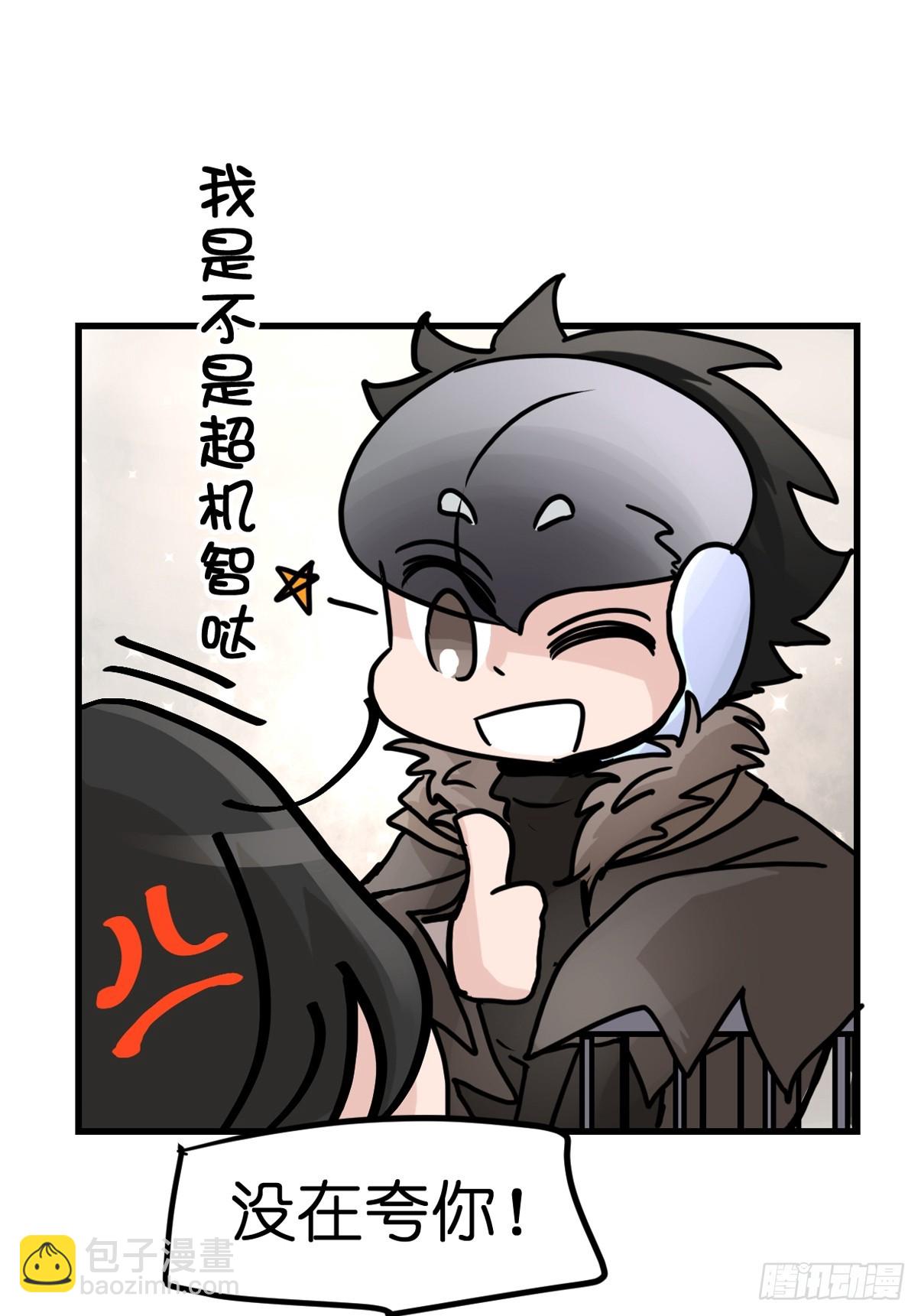 十日谈40：骗吃骗喝的你⑤(1/2)-第332话