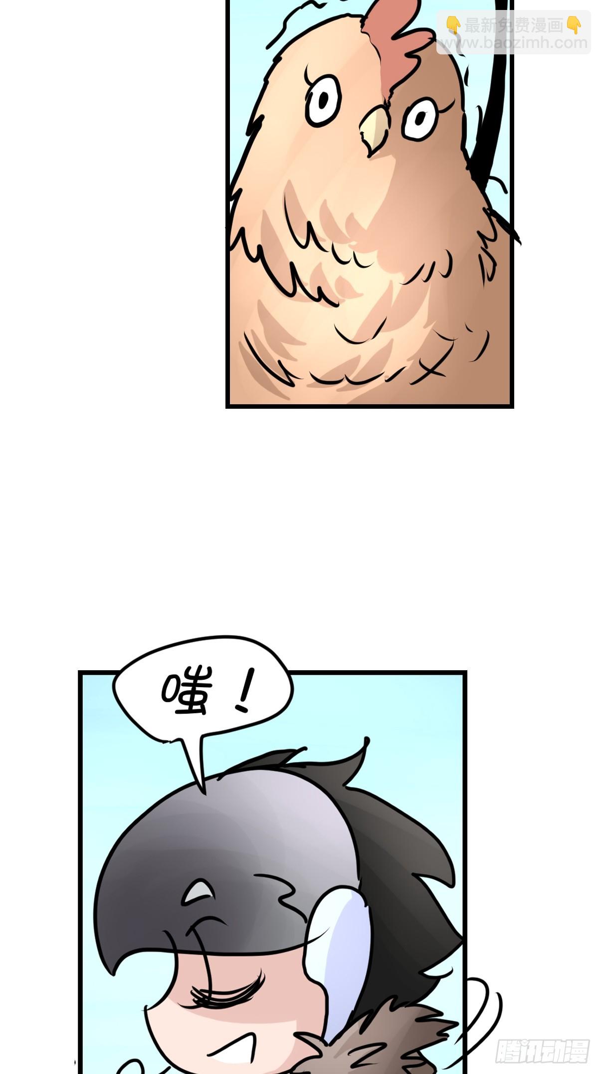 十日谈40：骗吃骗喝的你⑤(1/2)-第332话
