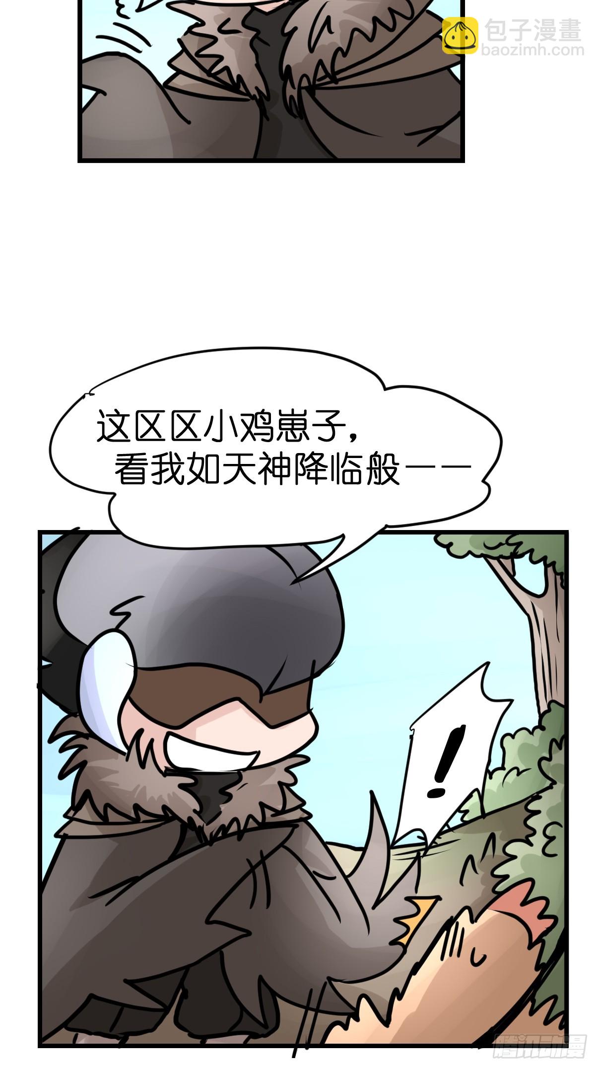 十日谈40：骗吃骗喝的你⑤(1/2)-第332话