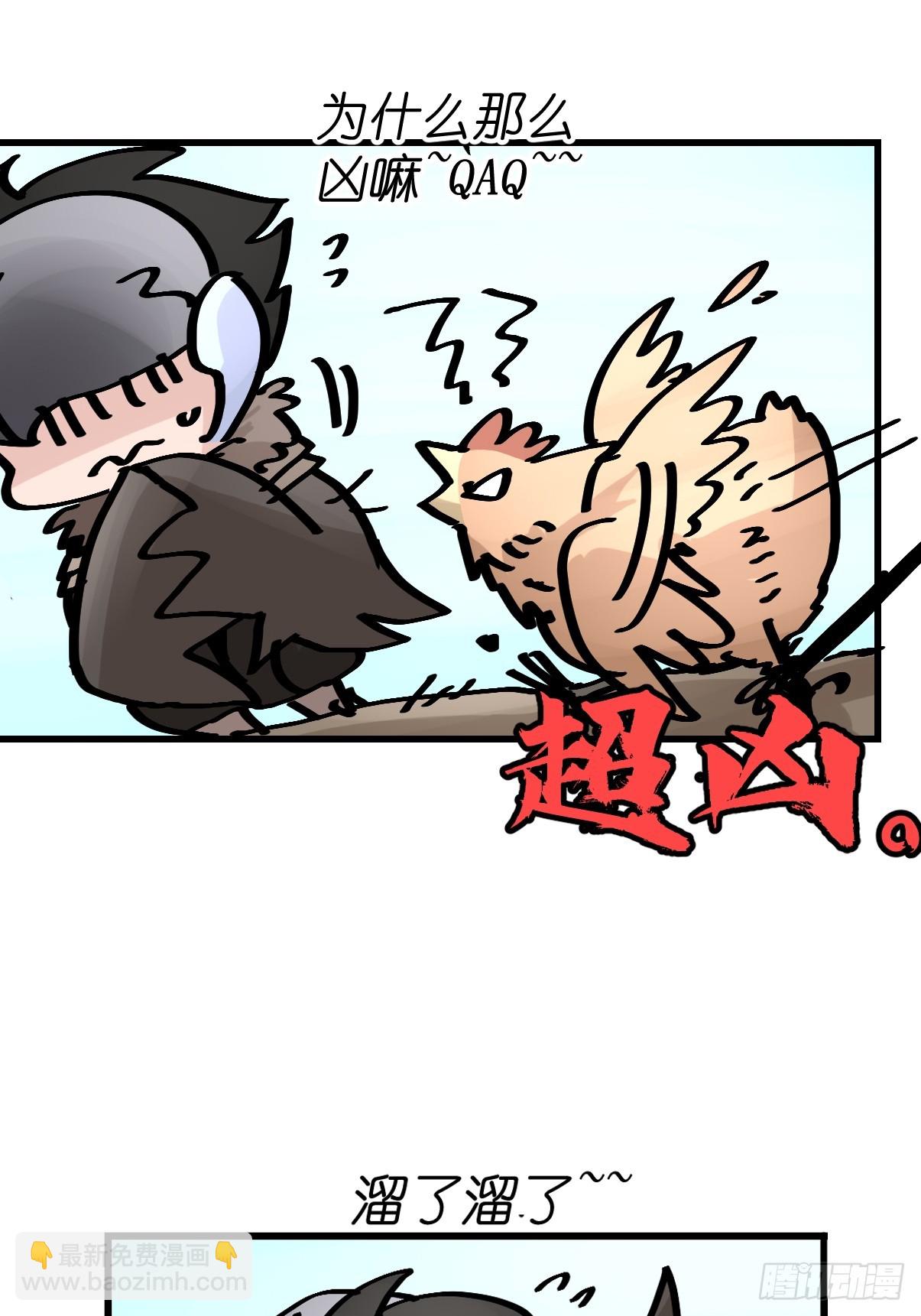 十日谈40：骗吃骗喝的你⑤(1/2)-第332话