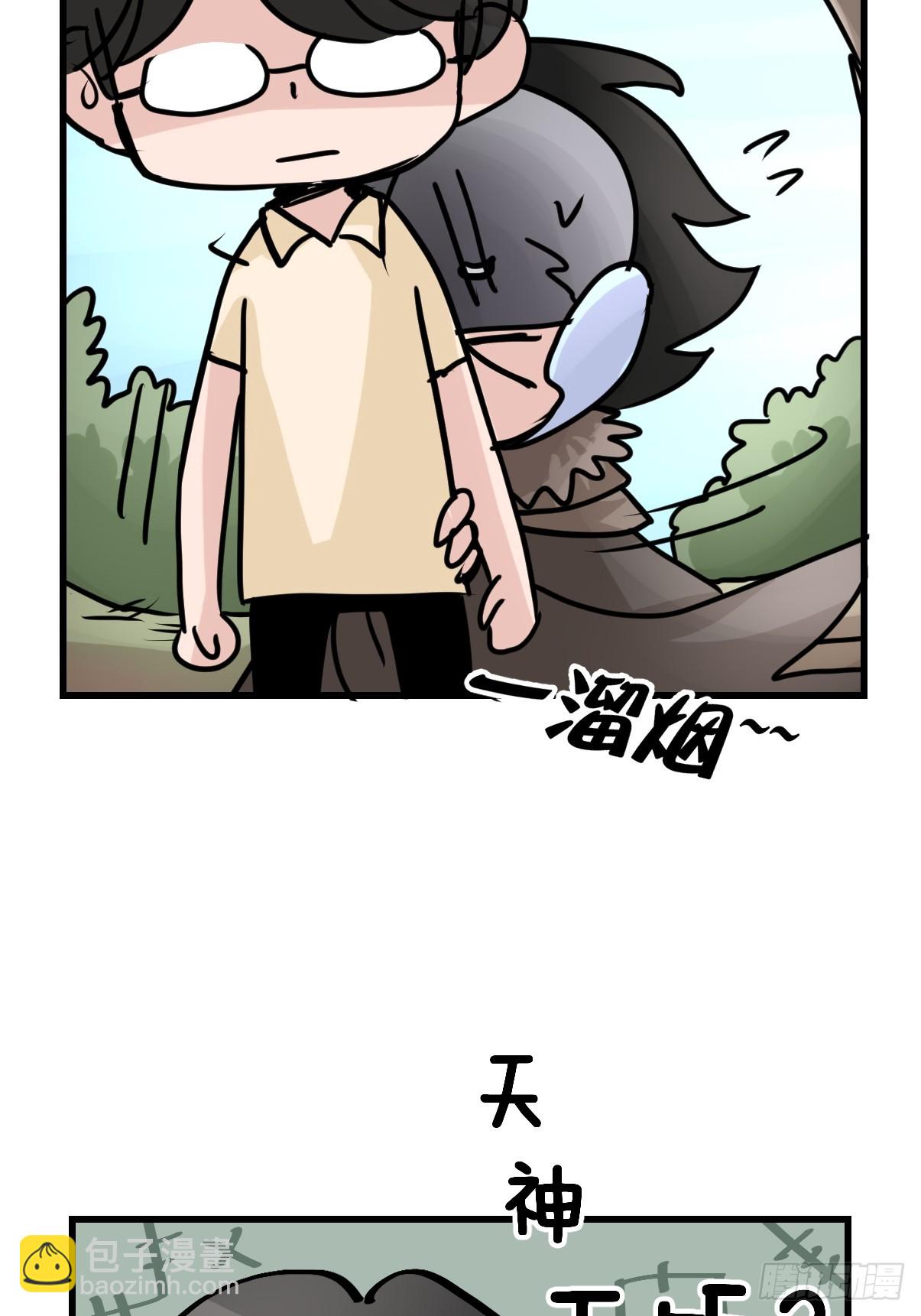 十日谈40：骗吃骗喝的你⑤(1/2)-第332话