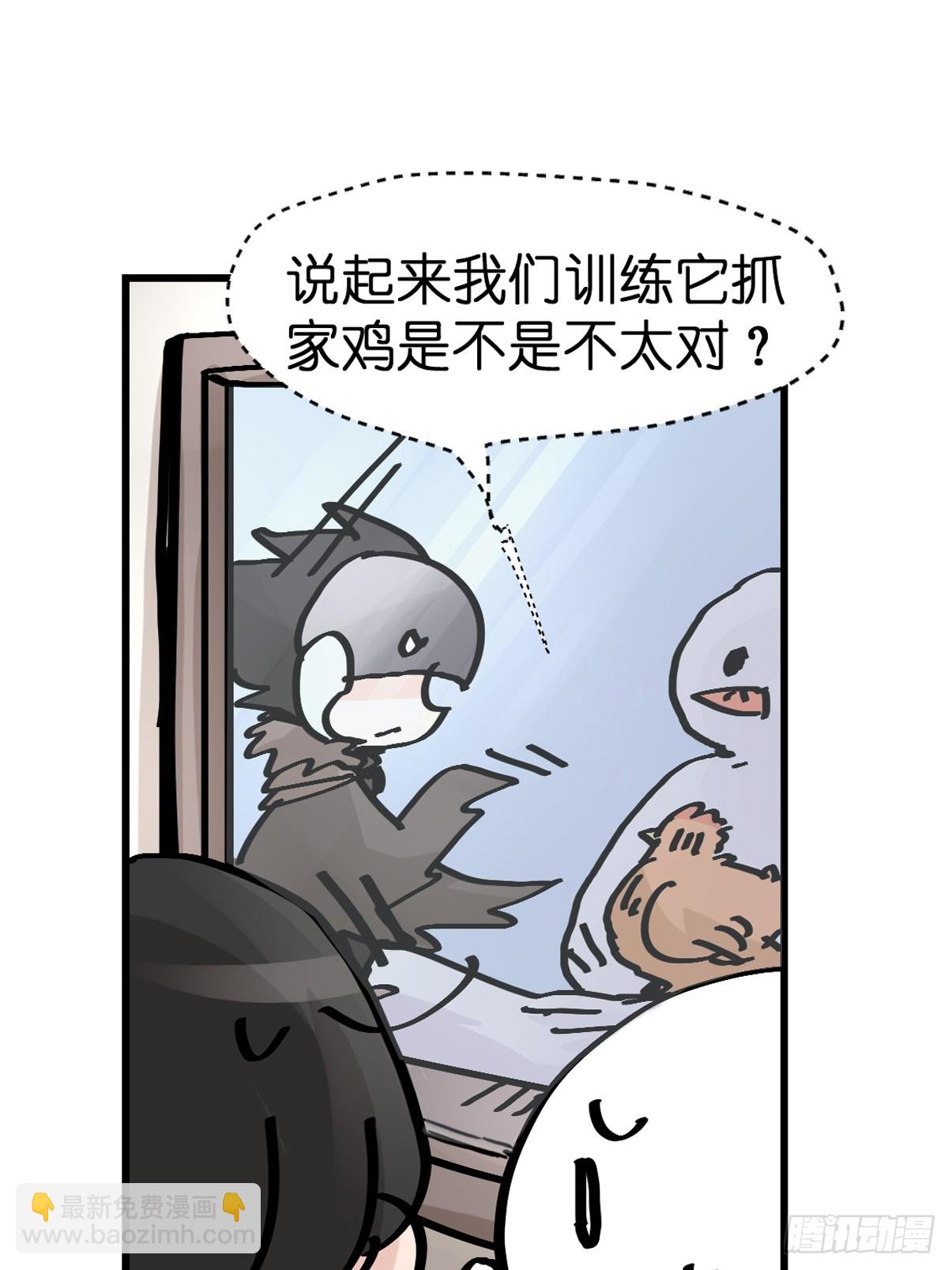 十日谈40：骗吃骗喝的你⑤(1/2)-第332话