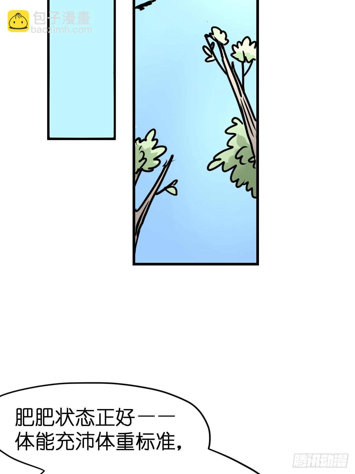 十日谈40：骗吃骗喝的你⑤(1/2)-第332话