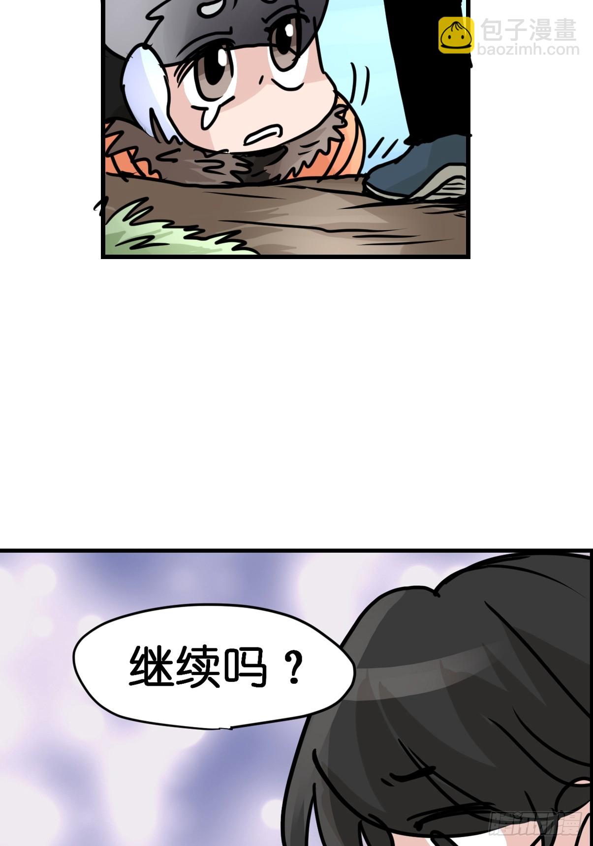 十日谈42：骗吃骗喝的你⑦(1/2)-第334话