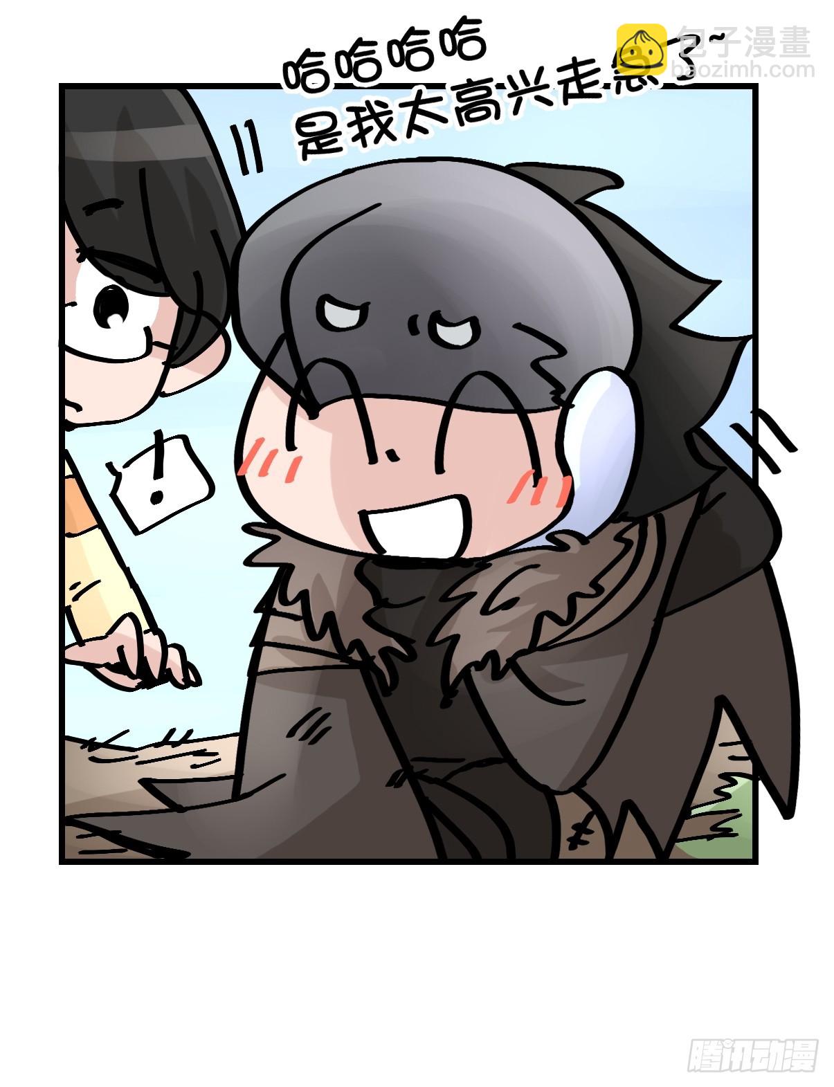 十日谈42：骗吃骗喝的你⑦(1/2)-第334话