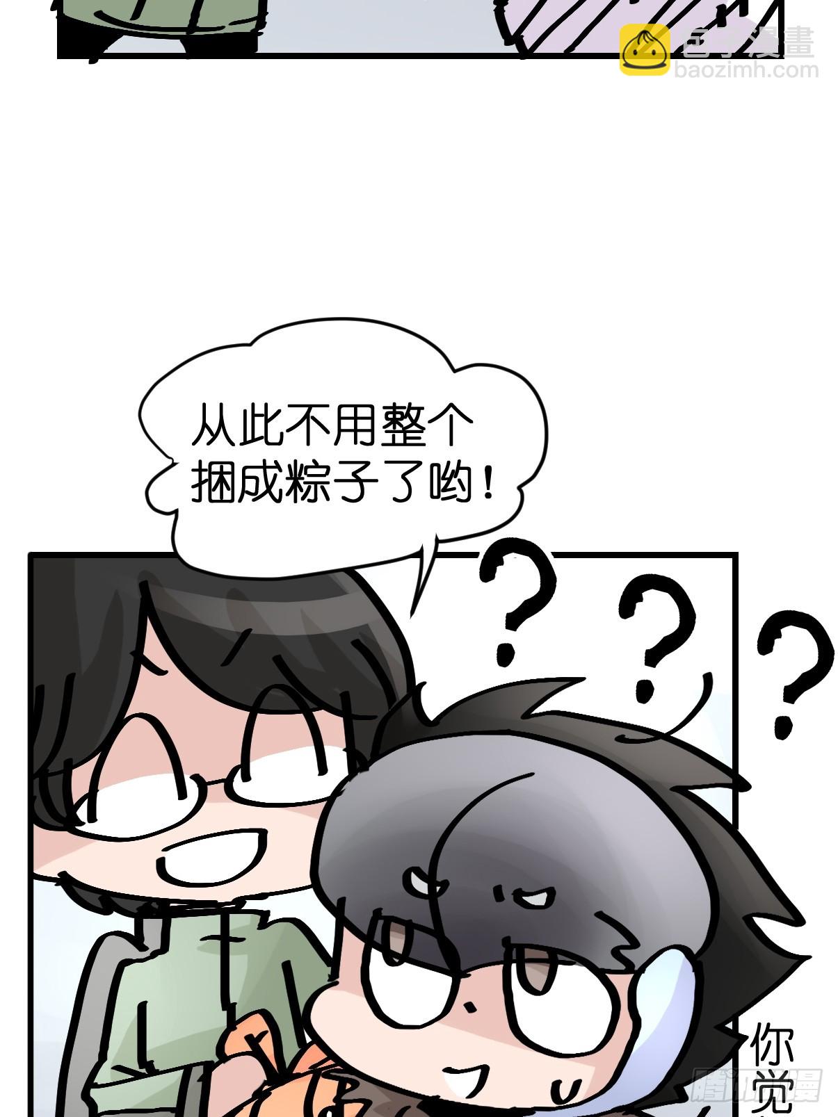 十日谈42：骗吃骗喝的你⑦(1/2)-第334话