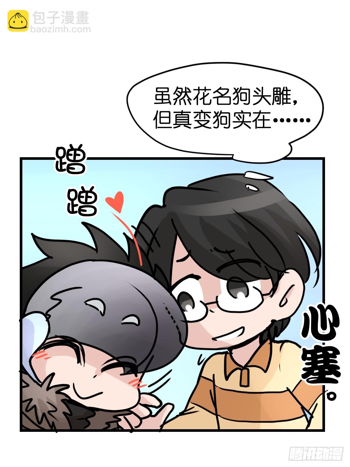 十日谈42：骗吃骗喝的你⑦(1/2)-第334话