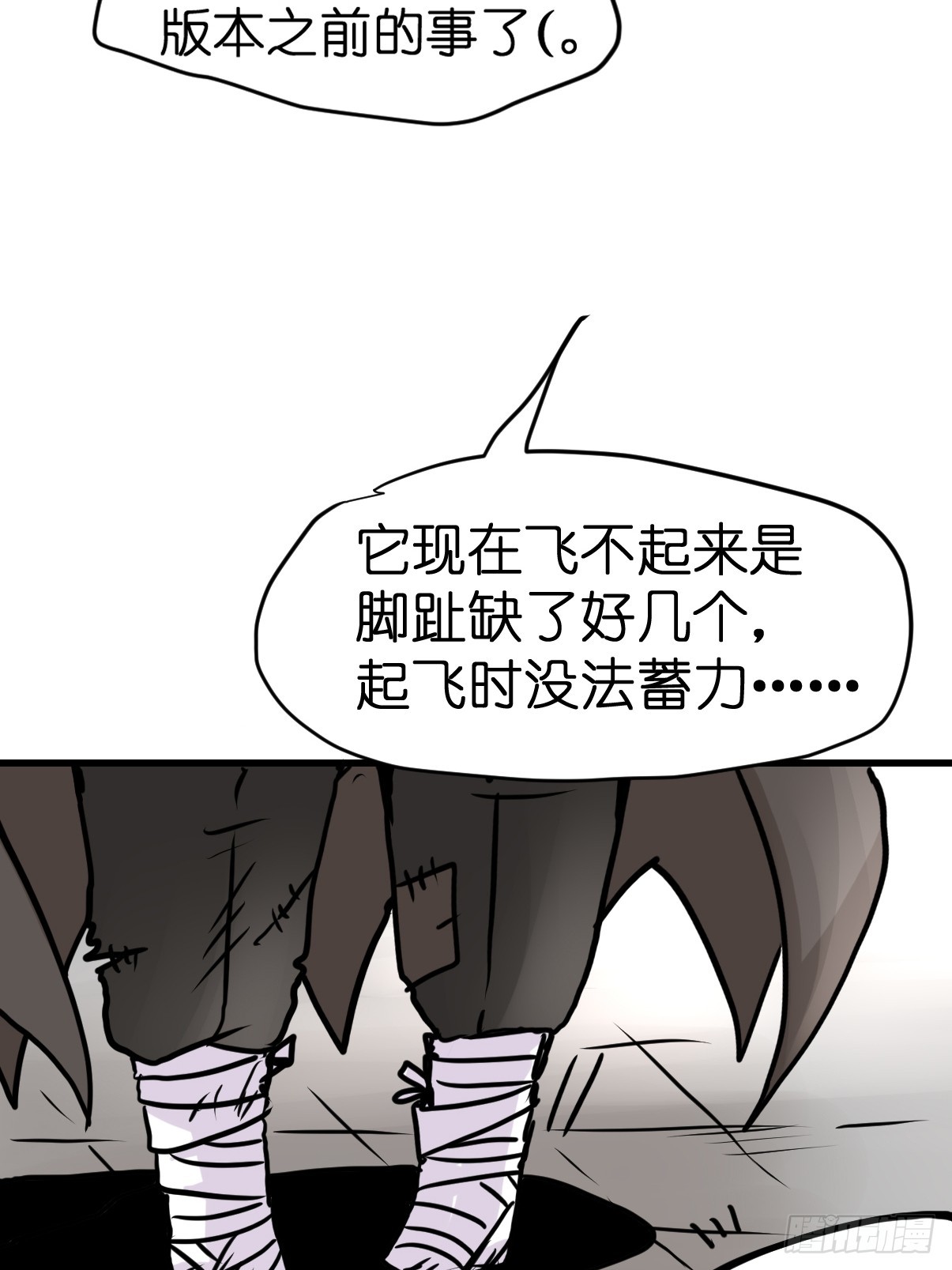 十日谈42：骗吃骗喝的你⑦(1/2)-第334话