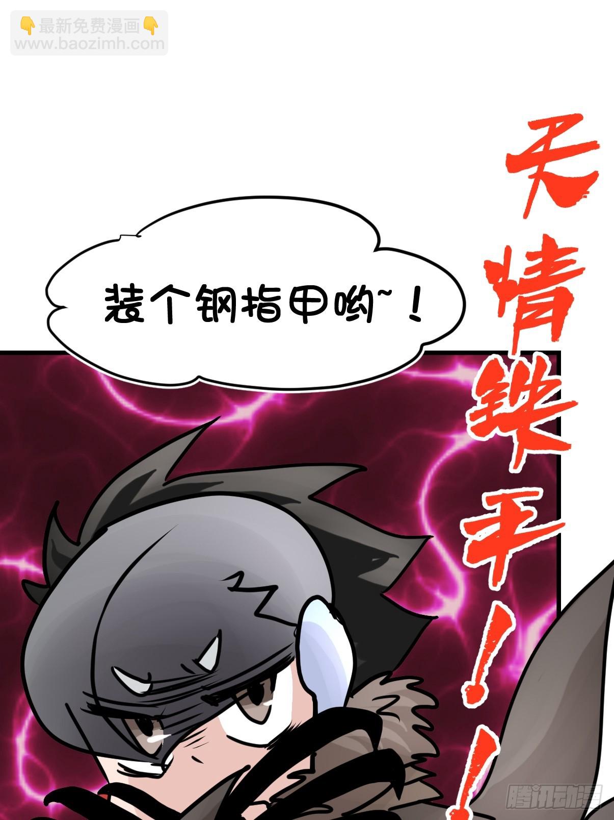 十日谈42：骗吃骗喝的你⑦(1/2)-第334话