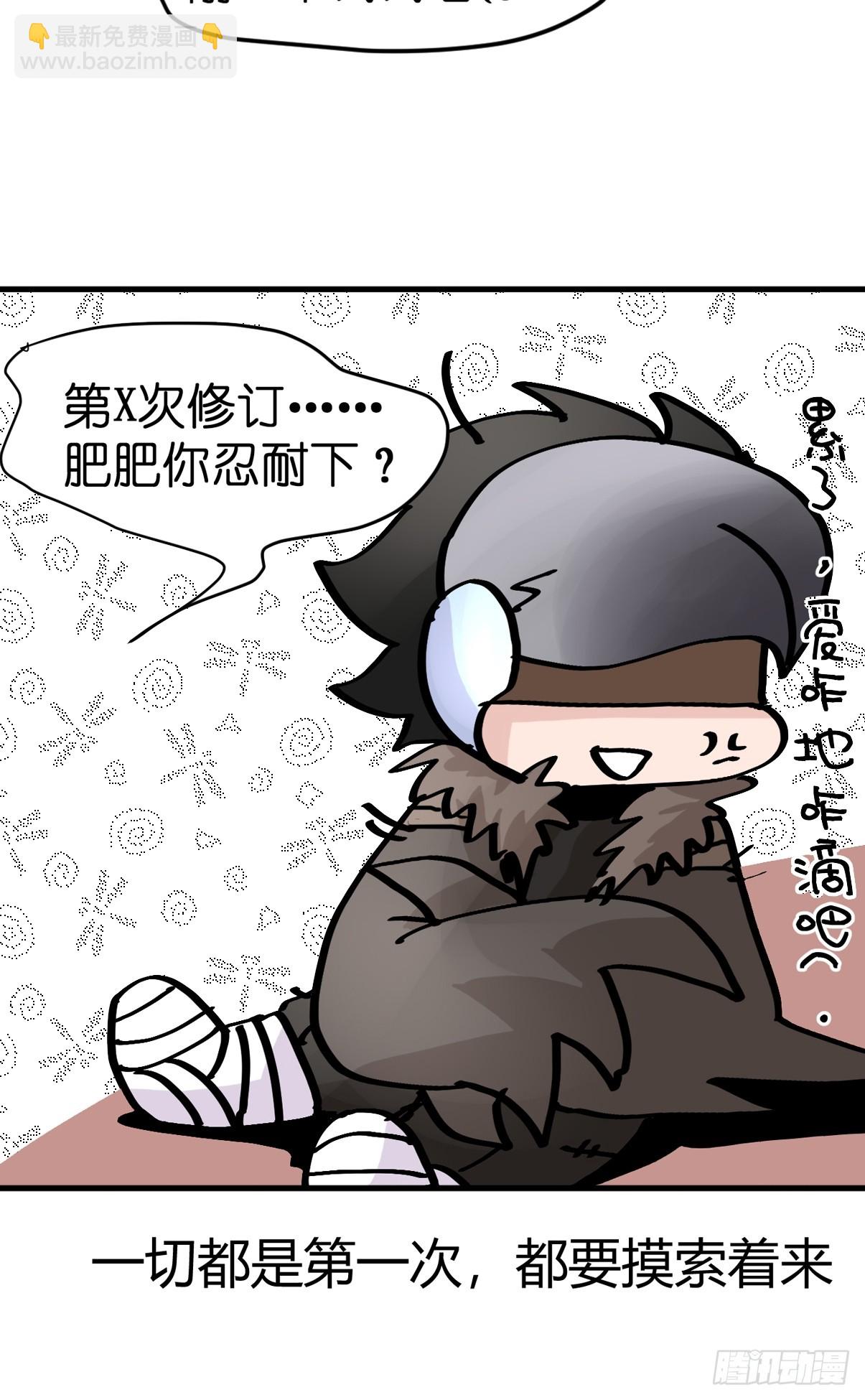 十日谈42：骗吃骗喝的你⑦(1/2)-第334话