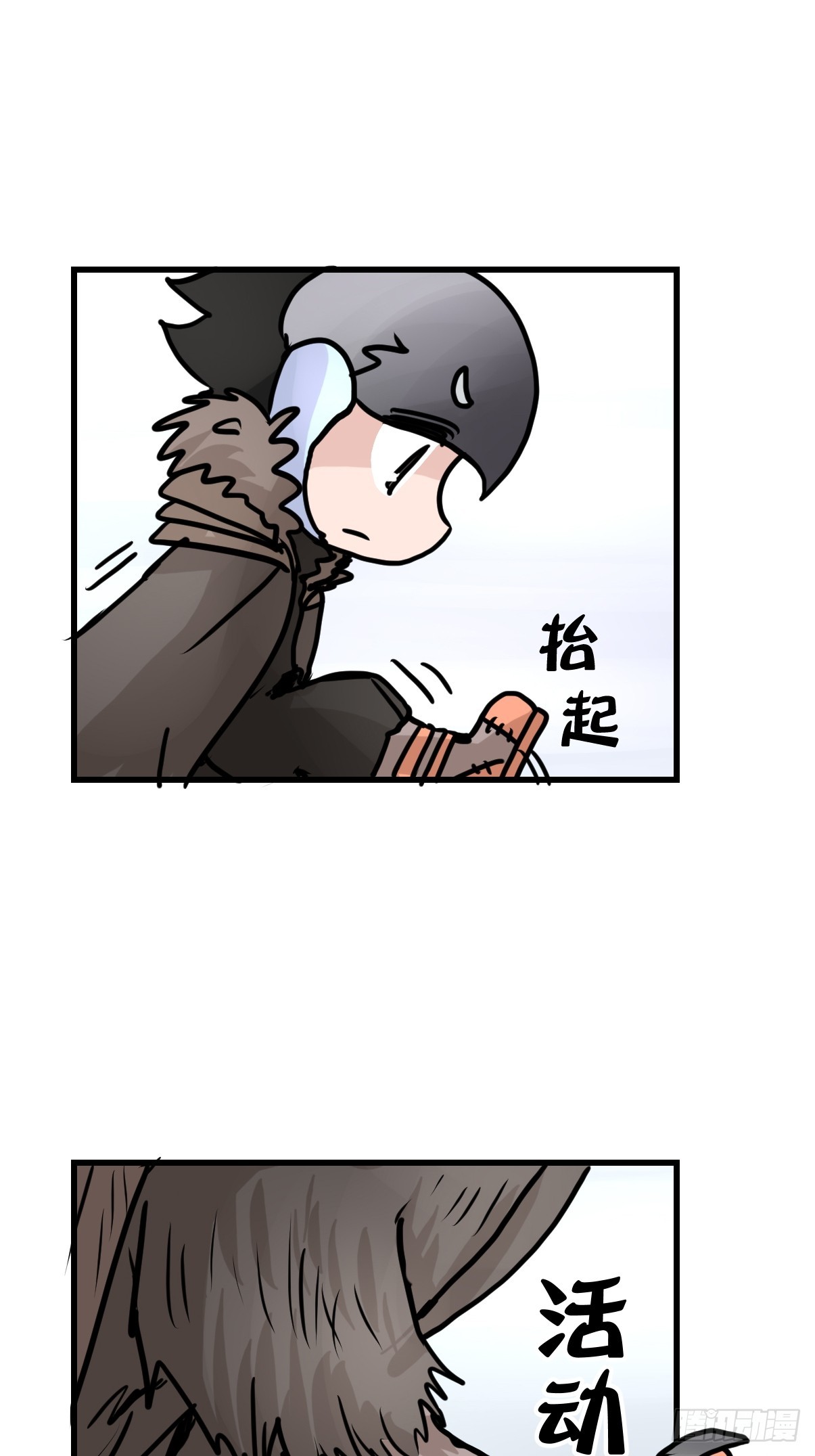 十日谈42：骗吃骗喝的你⑦(1/2)-第334话