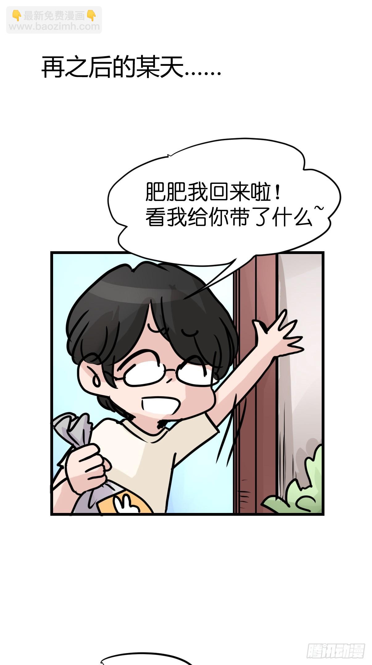 十日谈42：骗吃骗喝的你⑦(1/2)-第334话