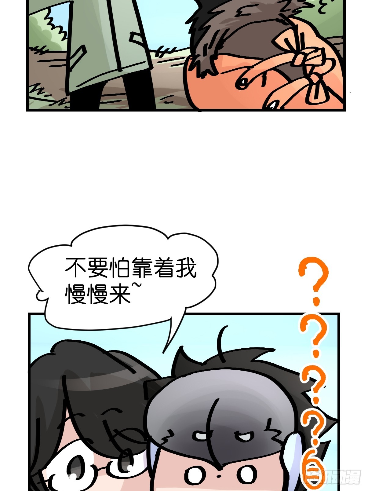 十日谈42：骗吃骗喝的你⑦(1/2)-第334话