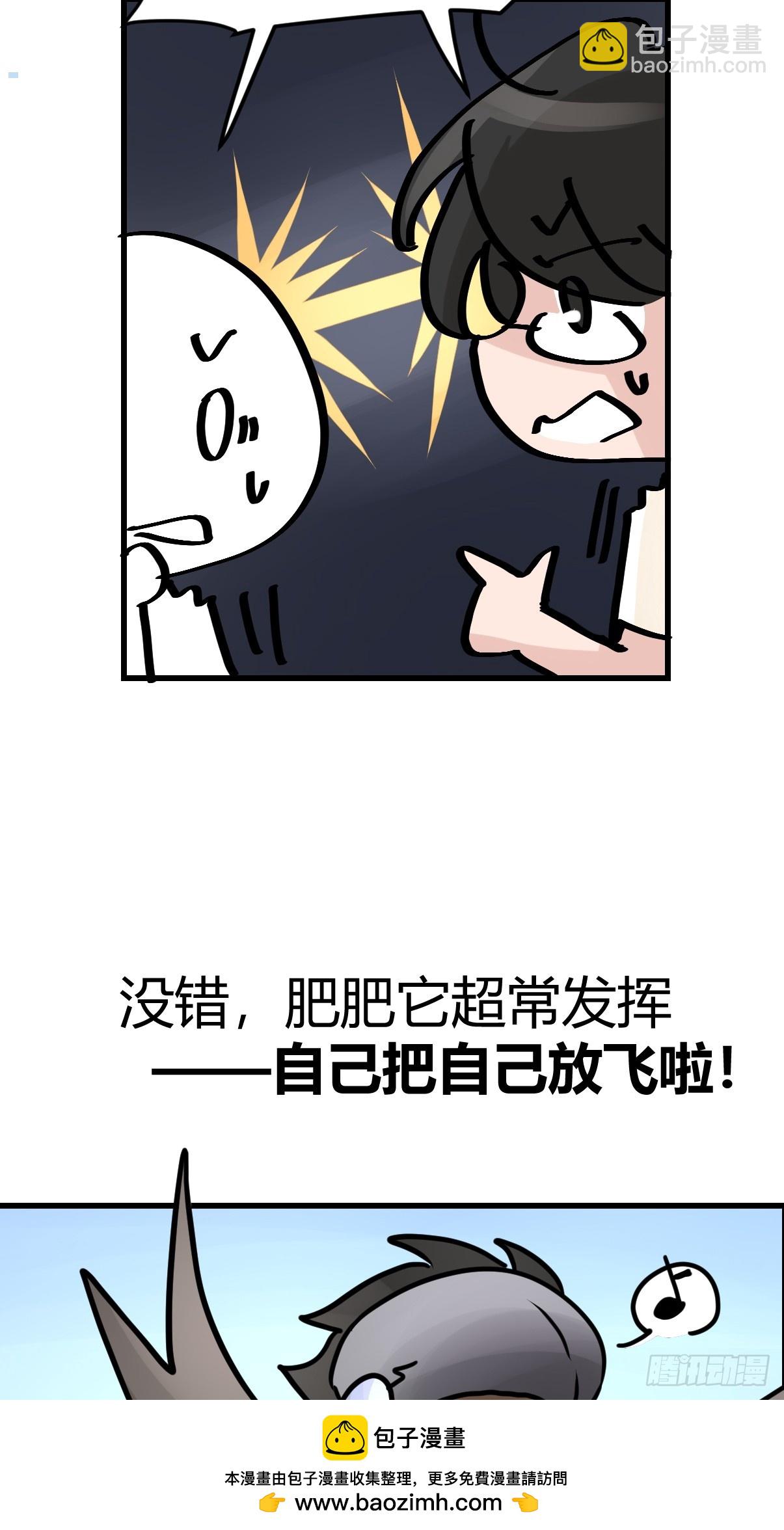 十日谈42：骗吃骗喝的你⑦(1/2)-第334话