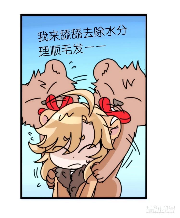 是这样的狮JI王？！-11-第36话