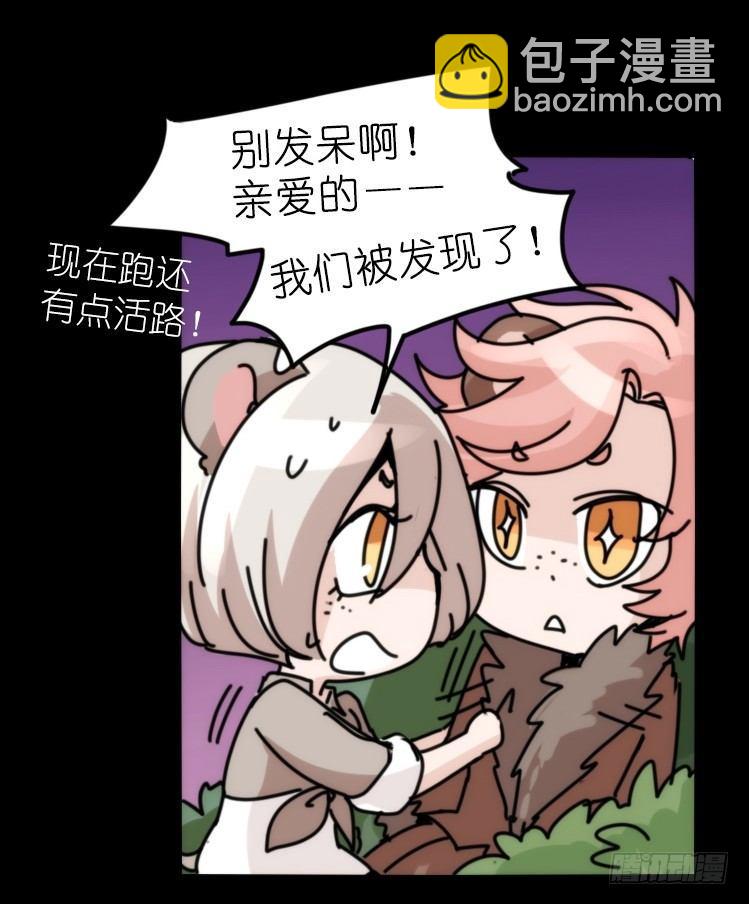 是这样的狮JI王？！-15-第40话