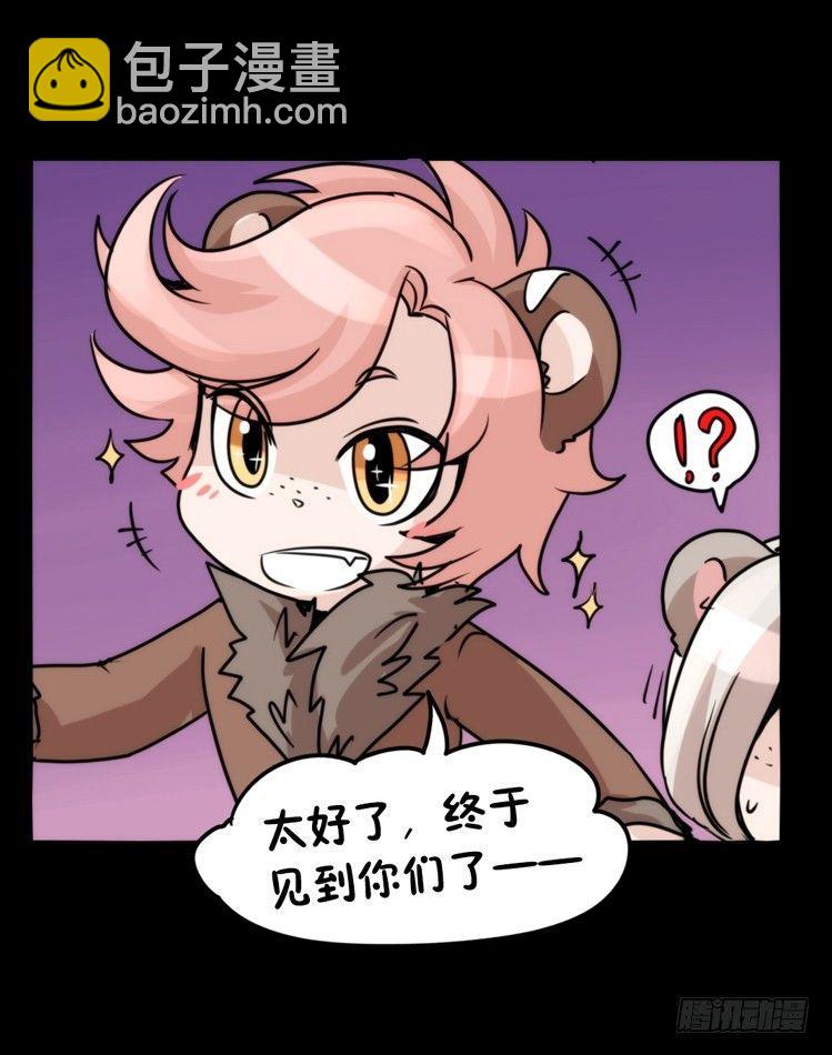 是这样的狮JI王？！-15-第40话