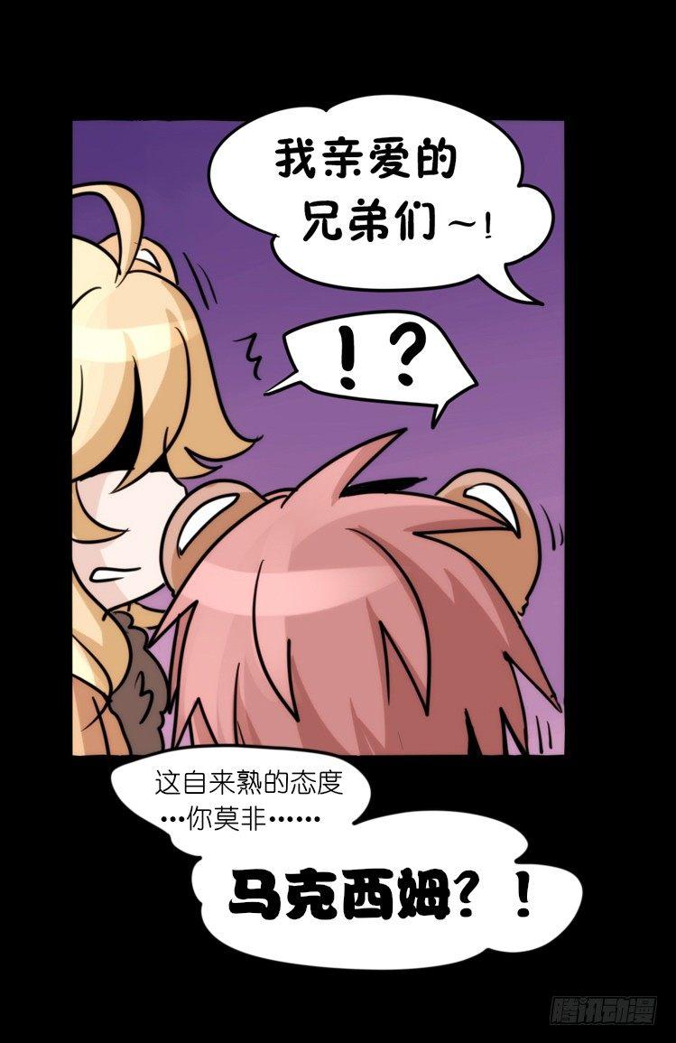 是这样的狮JI王？！-15-第40话
