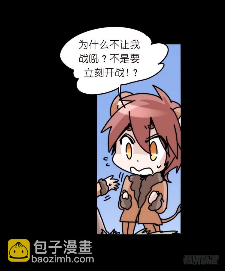 是这样的狮JI王？！-17-第42话
