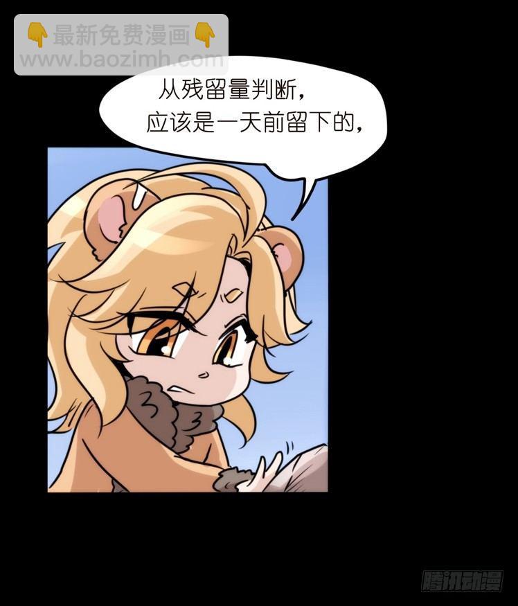 是这样的狮JI王？！-17-第42话