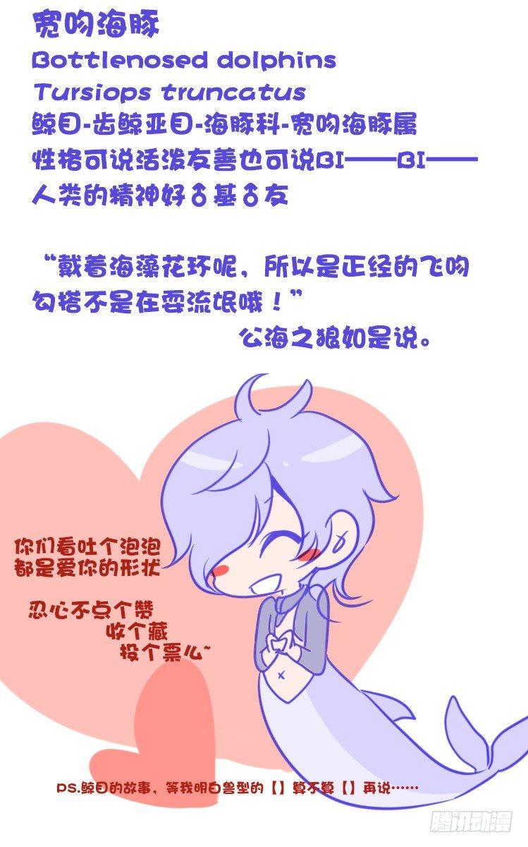 是这样的狮JI王？！-17-第42话