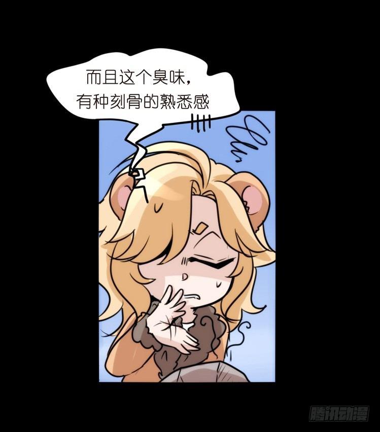 是这样的狮JI王？！-17-第42话