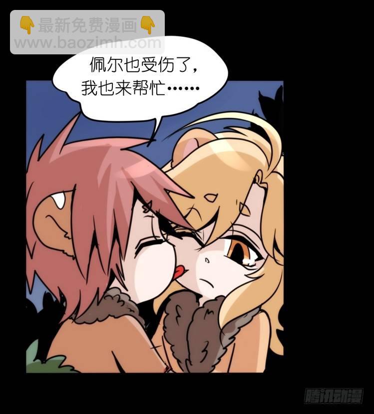 是这样的狮JI王？！-19-第44话