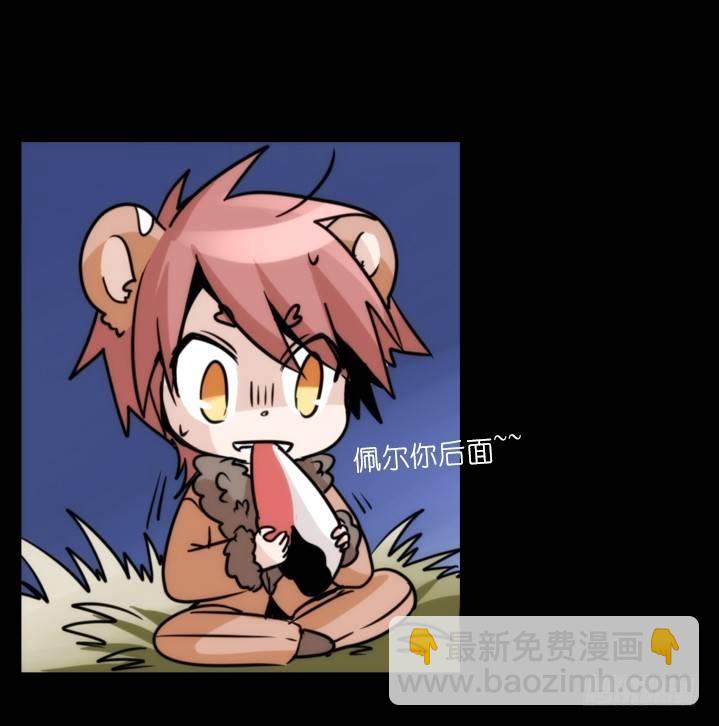 是这样的狮JI王？！-19-第44话