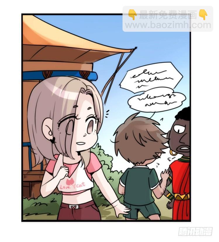是这样的狮JI王？！-19-第44话