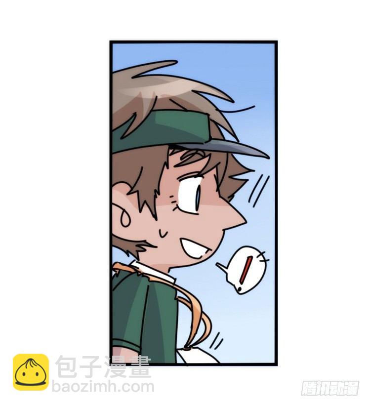 是这样的狮JI王？！-19-第44话