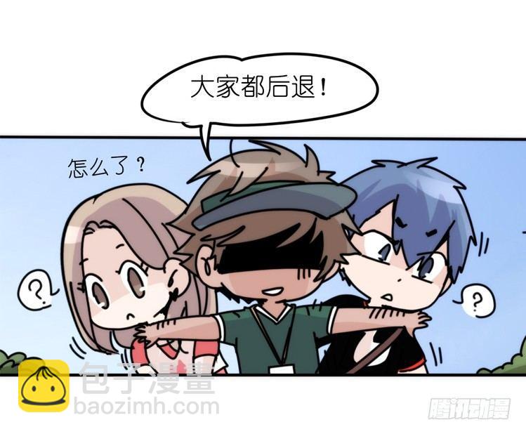 是这样的狮JI王？！-19-第44话
