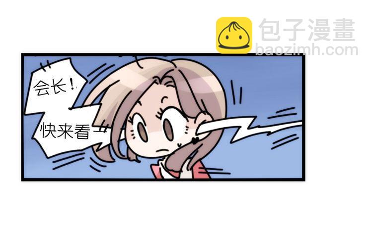 是这样的狮JI王？！-21-第46话