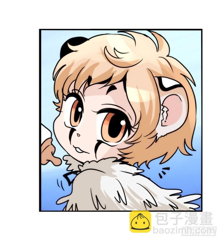 是这样的狮JI王？！-21-第46话