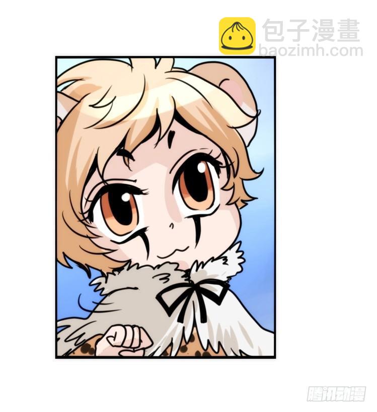 是这样的狮JI王？！-21-第46话