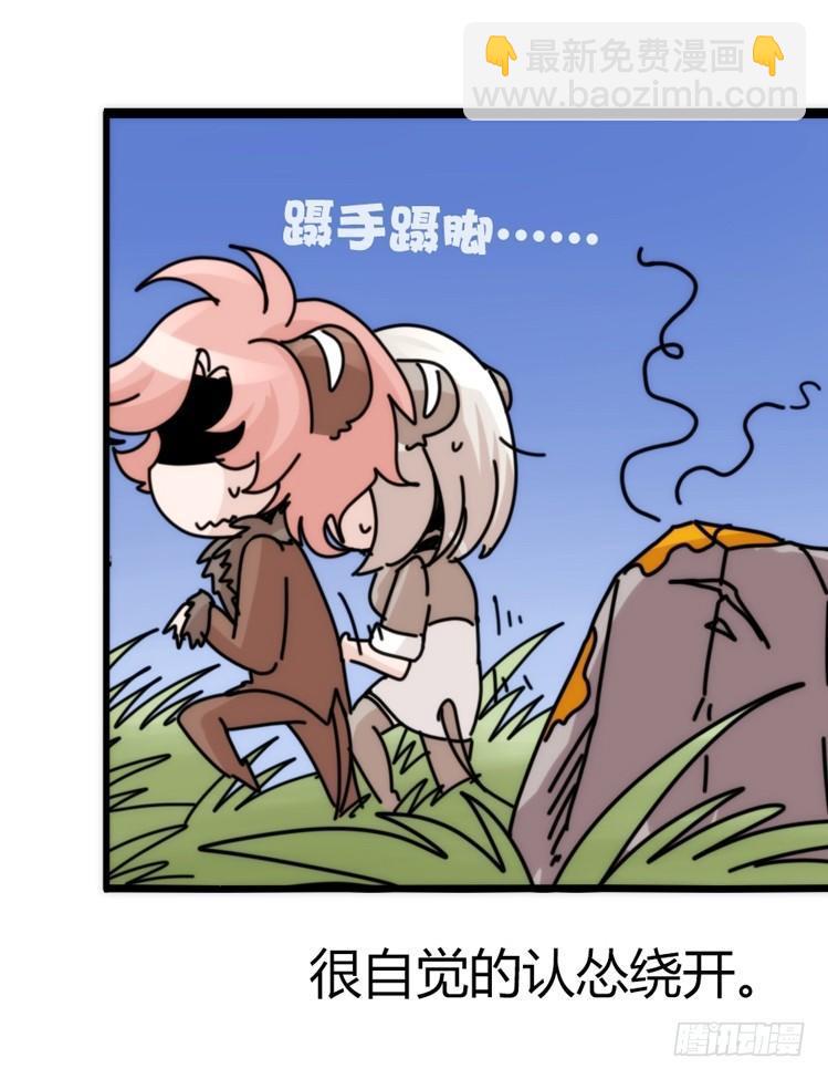 是这样的狮JI王？！-23-第48话