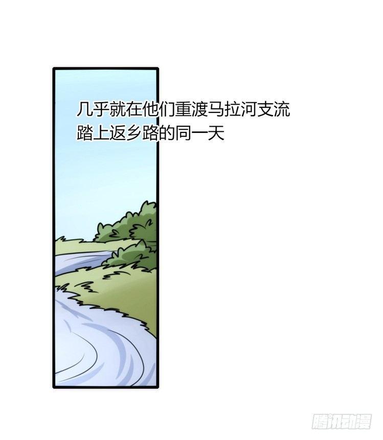 是这样的狮JI王？！-23-第48话