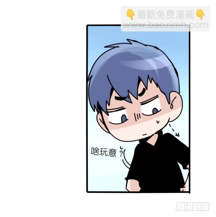 家有鹅霸：命运的邂逅-第50话
