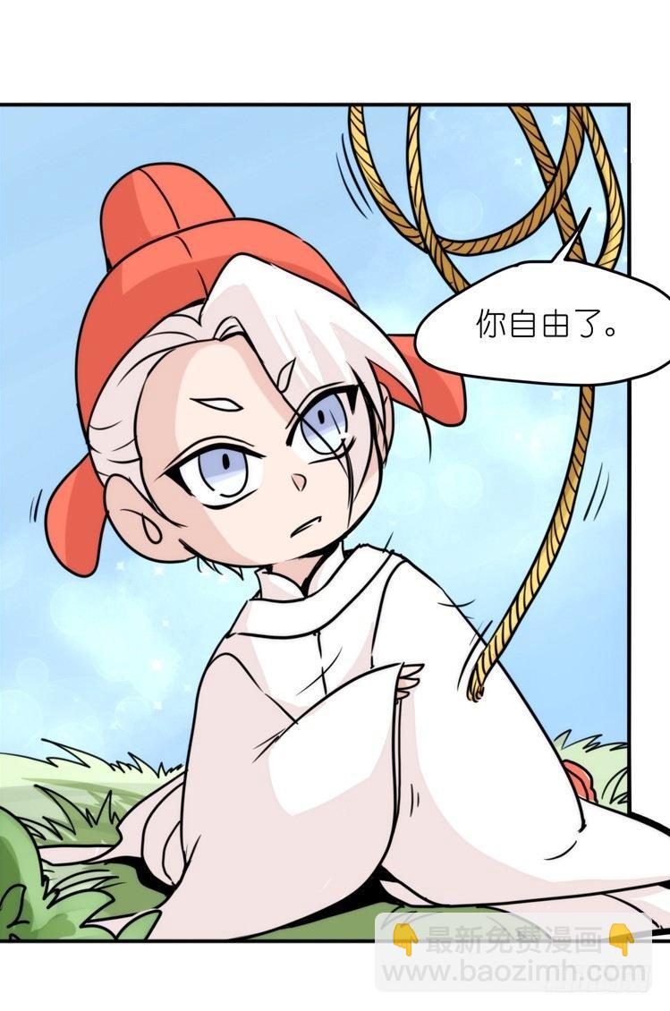 家有鹅霸：命运的邂逅-第50话