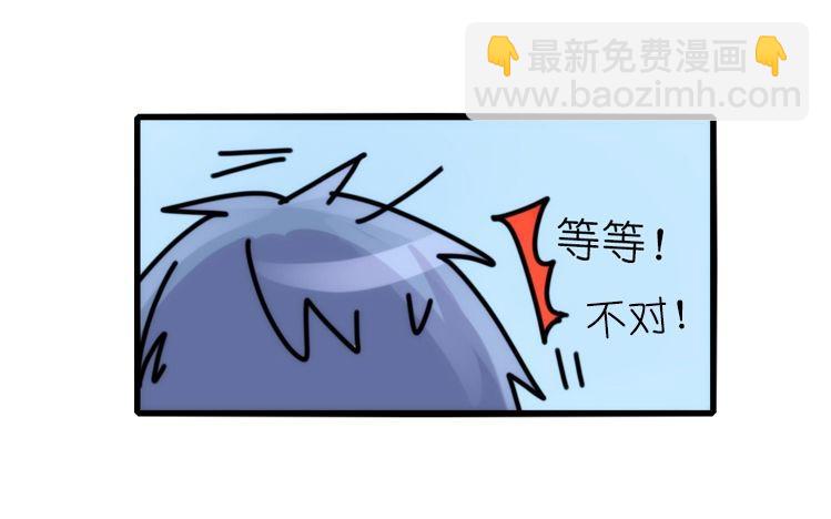 家有鹅霸：命运的邂逅-第50话