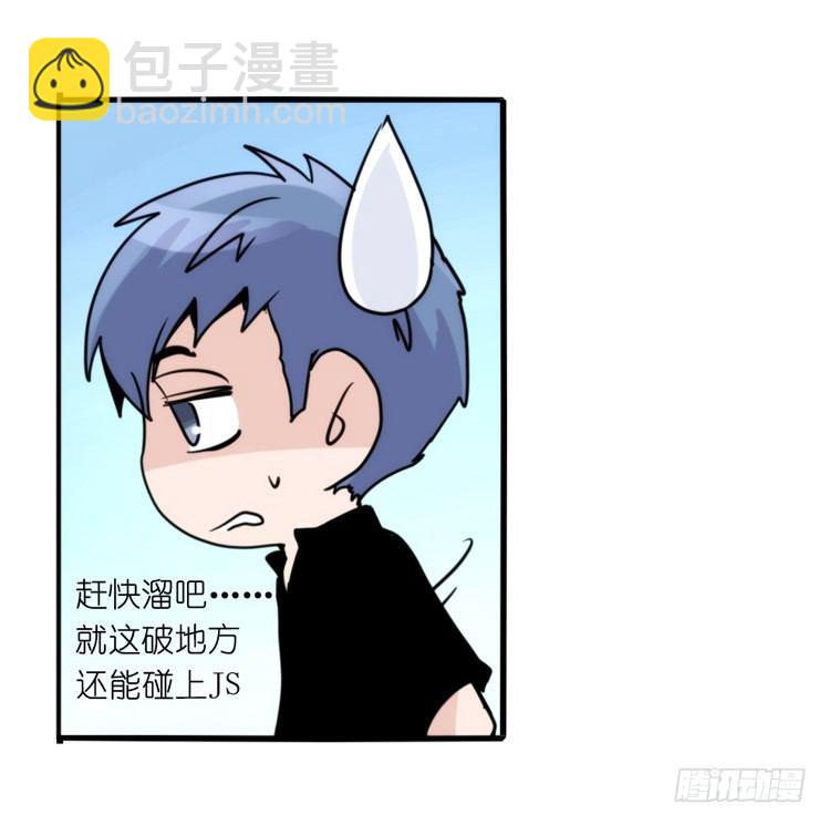 家有鹅霸：命运的邂逅-第50话