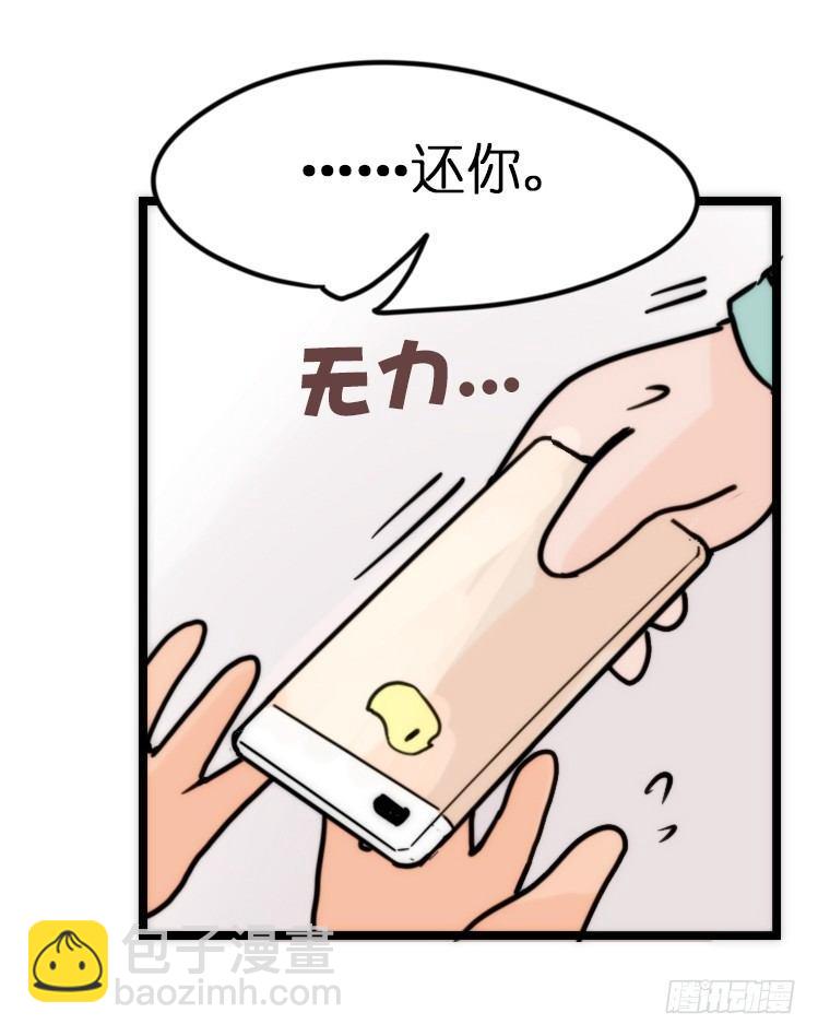 飞吧小少爷：网红风波&middot;下-第6话