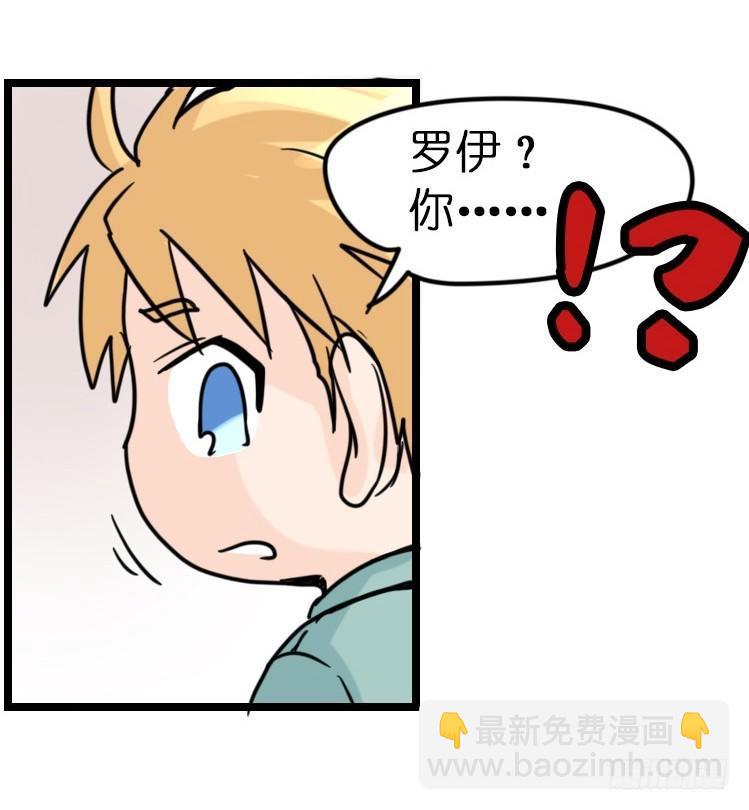 飞吧小少爷：网红风波&middot;下-第6话
