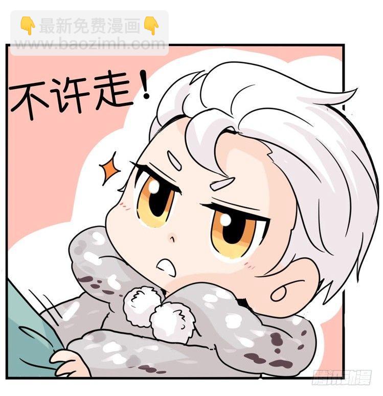 飞吧小少爷：网红风波&middot;下-第6话