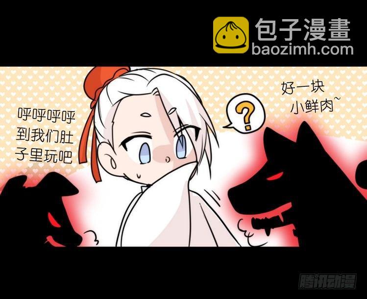 家有鹅霸：鹅霸是怎么练成的-第52话