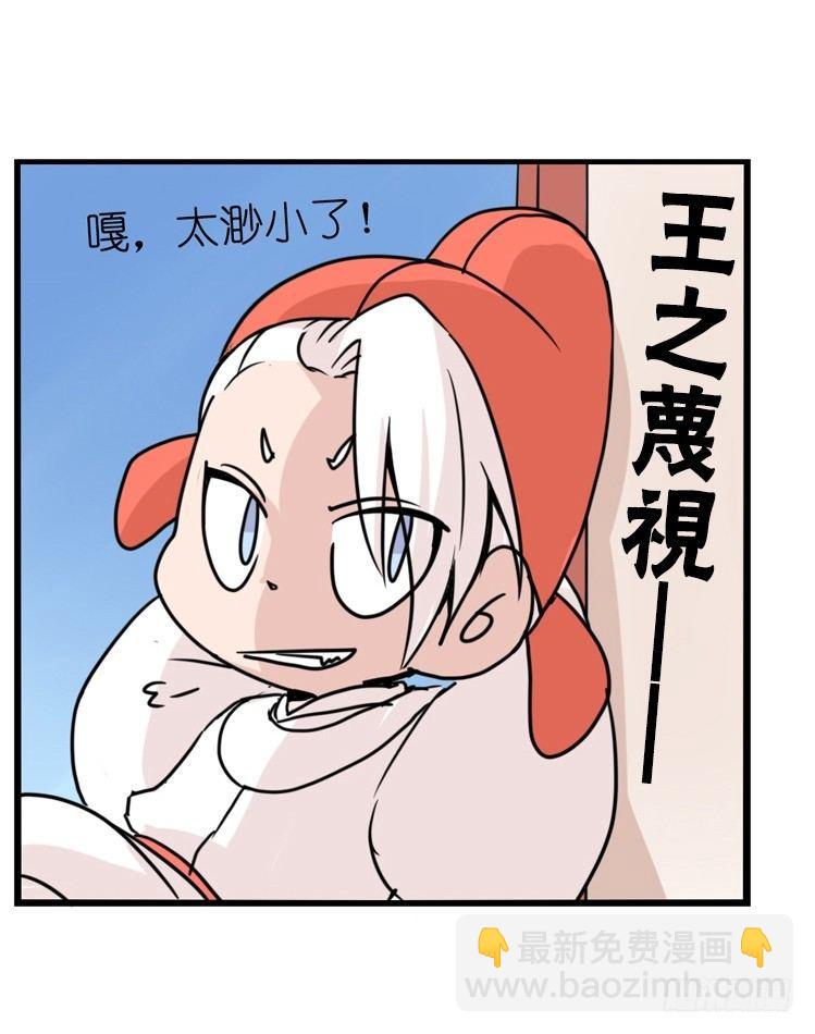 家有鹅霸：鹅霸是怎么练成的-第52话
